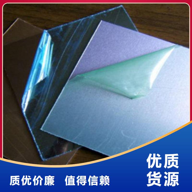不锈钢板好产品价格低 盛世东和金属材料销售(平凉市分公司)