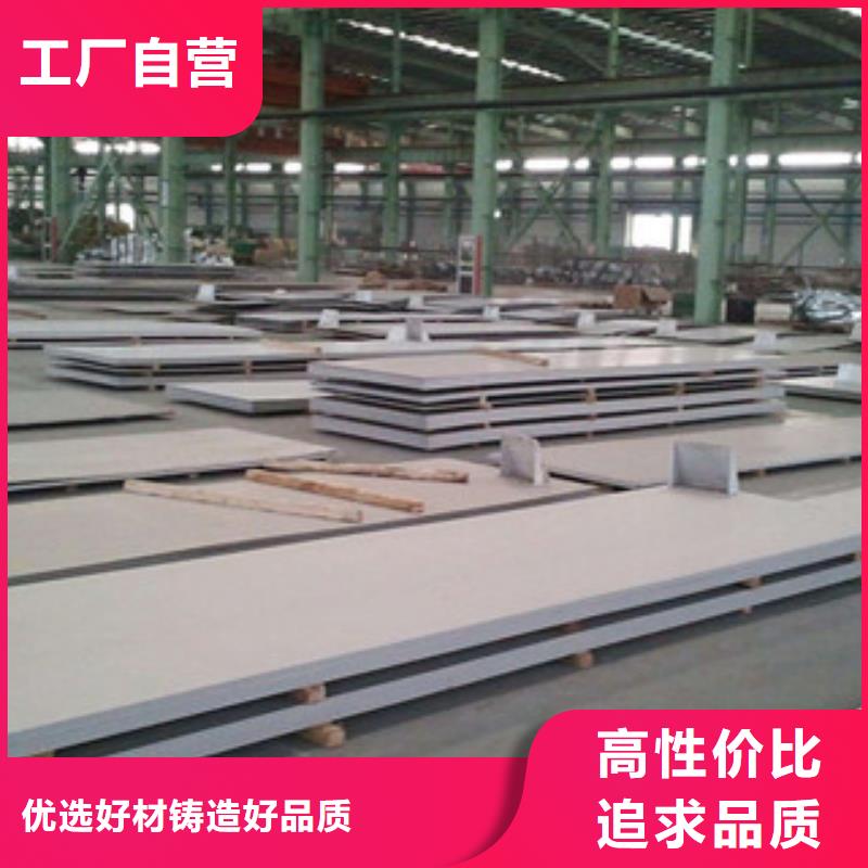 【不锈钢板不锈钢管源头厂源头货】
