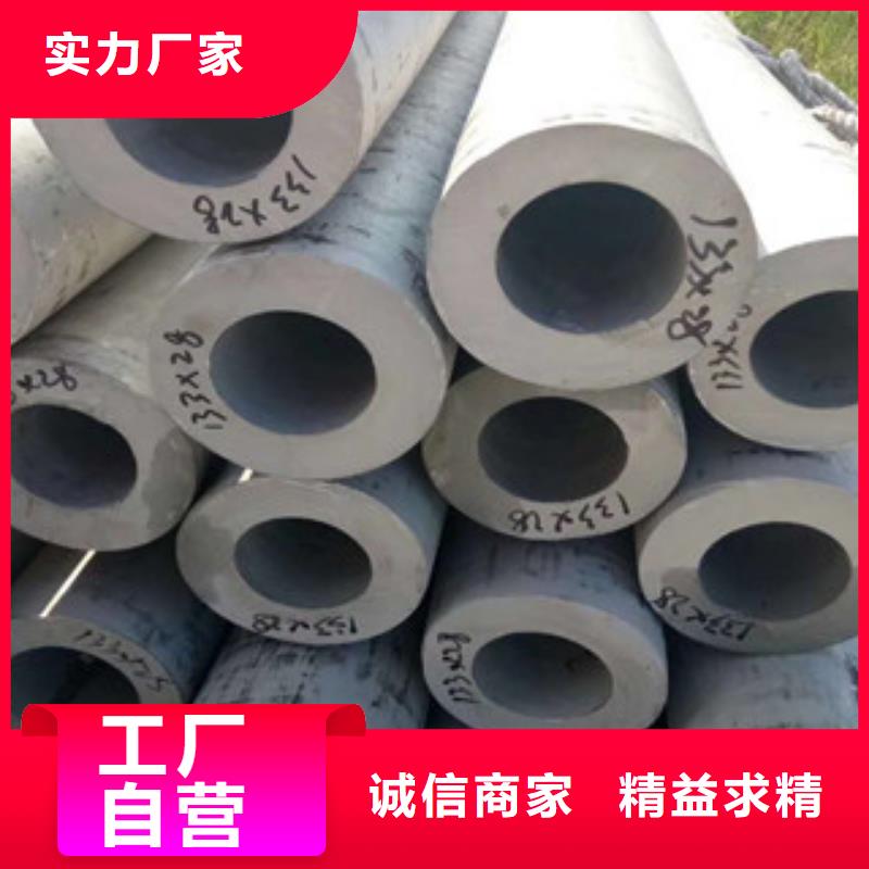 不锈钢管不锈钢板诚信经营现货现发
