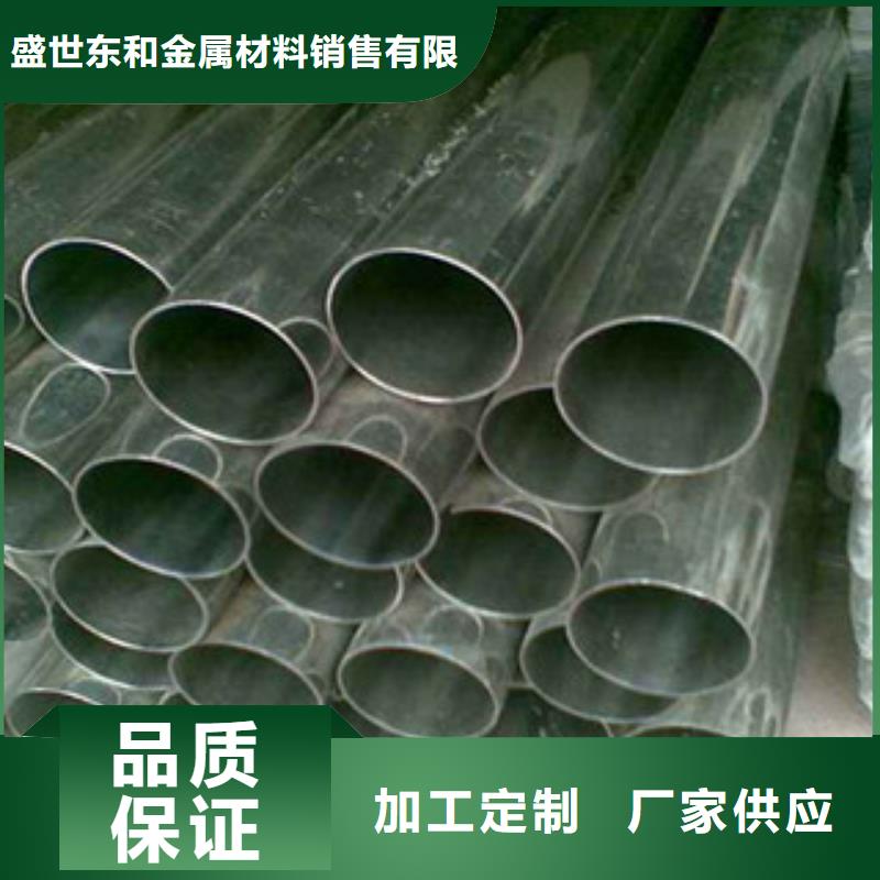 不锈钢管不锈钢棒工厂自营