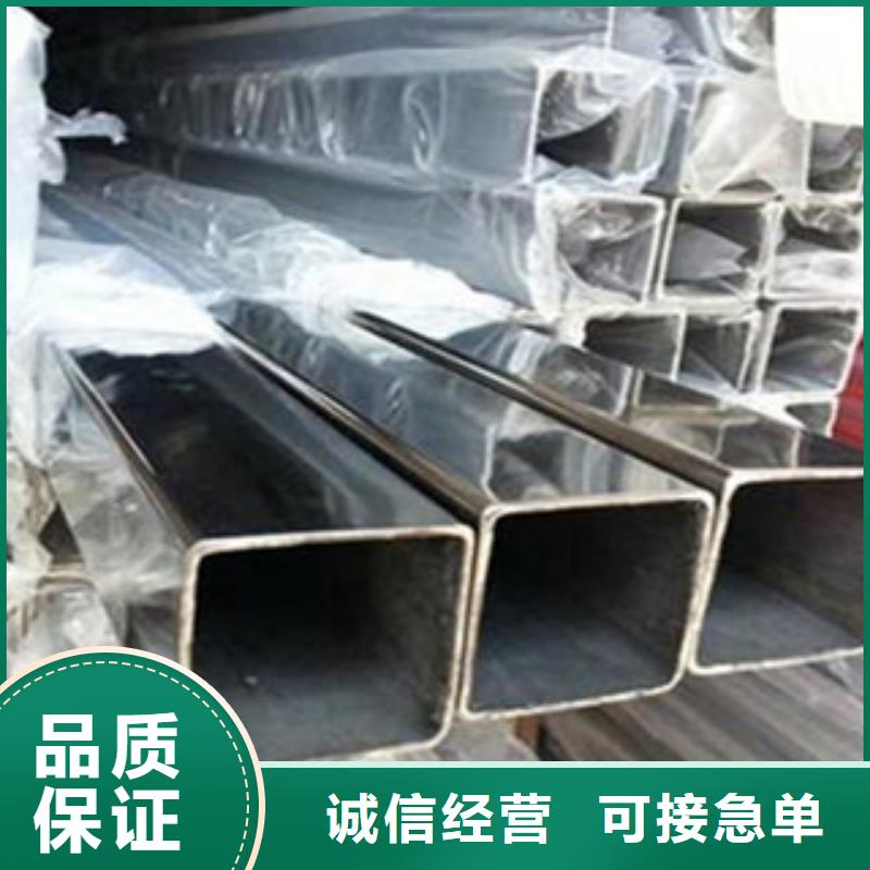 不锈钢管源头把关放心选购-可发货到内丘|平乡|唐山|沧州|邯郸|廊坊|张家口|承德|保定