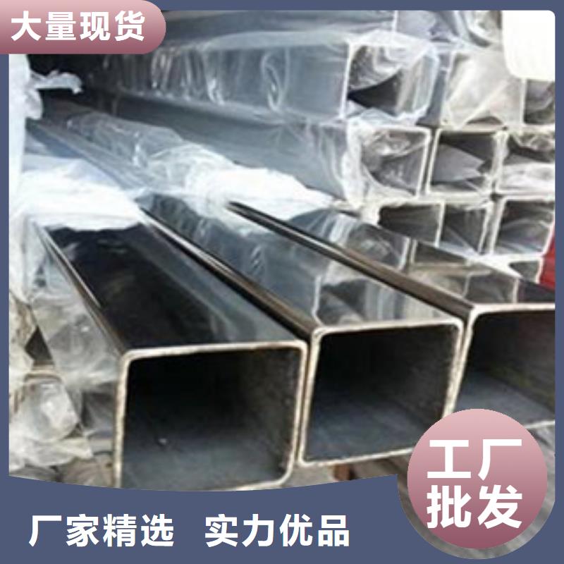 不锈钢管【不锈钢棒】精选厂家好货|-盛世东和金属材料销售(张家口市分公司)