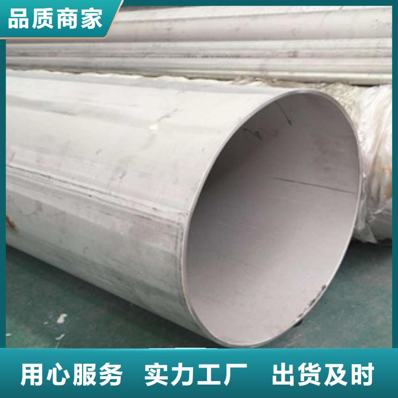 不锈钢管保障产品质量