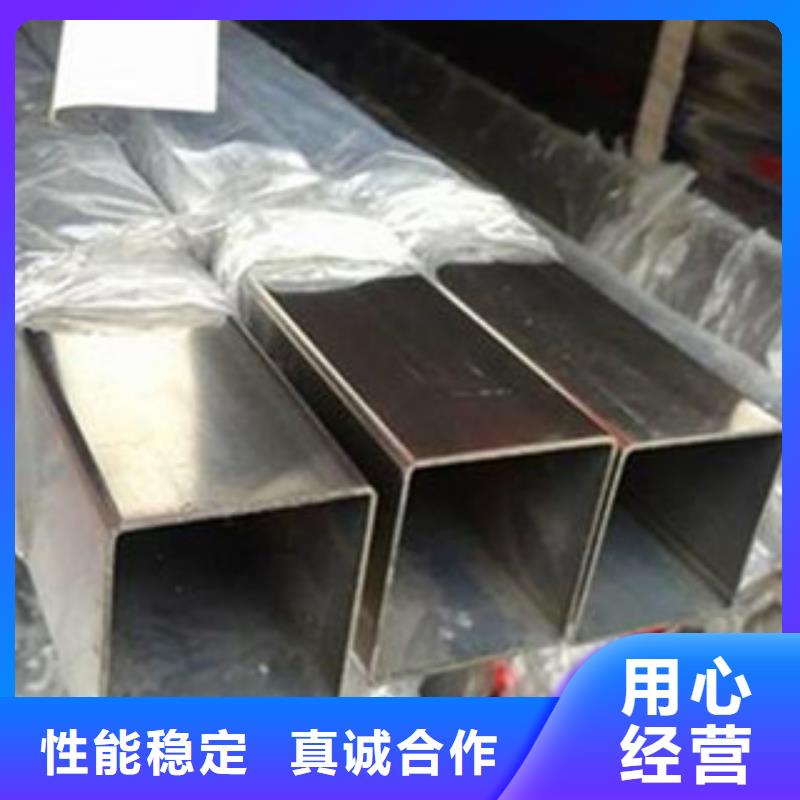 (盛世东和)-|龙陵|昌宁|昆明|昭通|怒江|西双版纳|红河|迪庆|普洱【 不锈钢管全新升级品质保障】-盛世东和金属材料销售(保山市分公司)