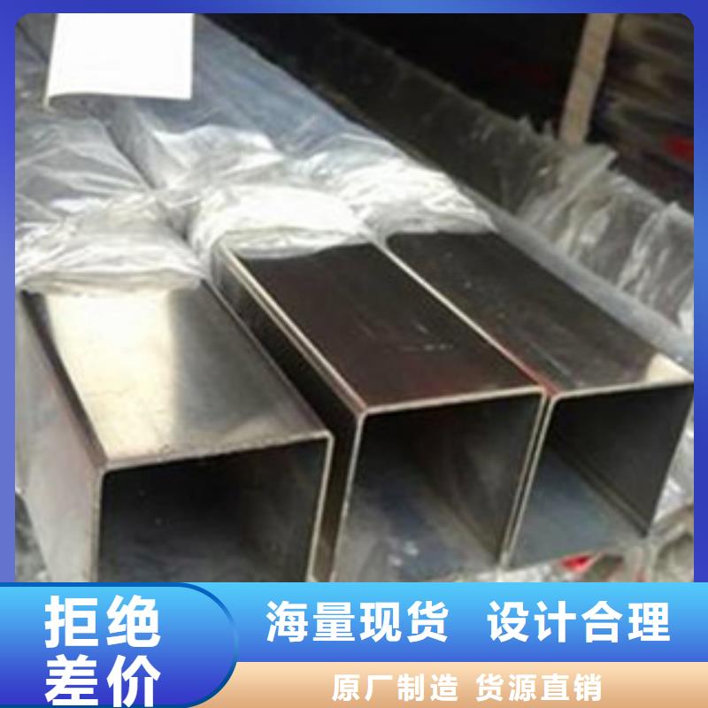 不锈钢管不锈钢板多年厂家可靠