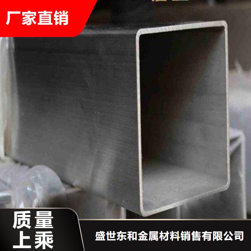 【不锈钢管】不锈钢板选择我们选择放心