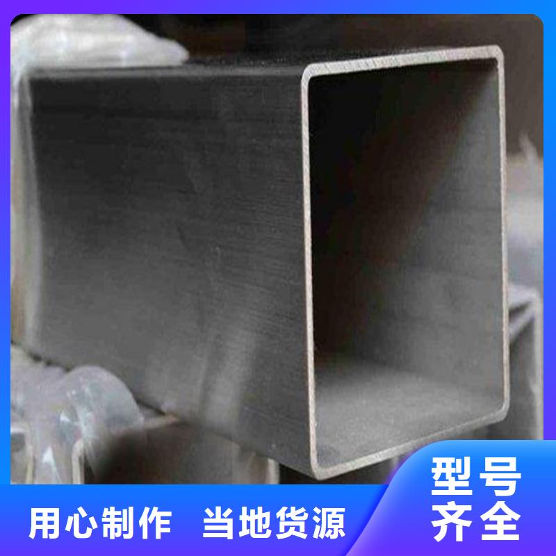不锈钢管不锈钢板诚信经营现货现发