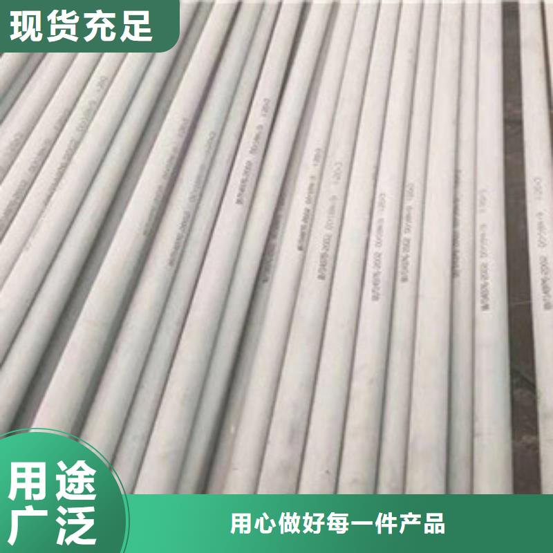 不锈钢管源头把关放心选购-可发货到内丘|平乡|唐山|沧州|邯郸|廊坊|张家口|承德|保定