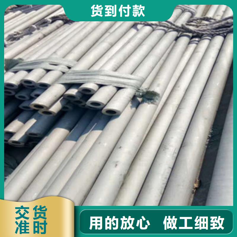 (盛世东和)-|龙陵|昌宁|昆明|昭通|怒江|西双版纳|红河|迪庆|普洱【 不锈钢管全新升级品质保障】-盛世东和金属材料销售(保山市分公司)