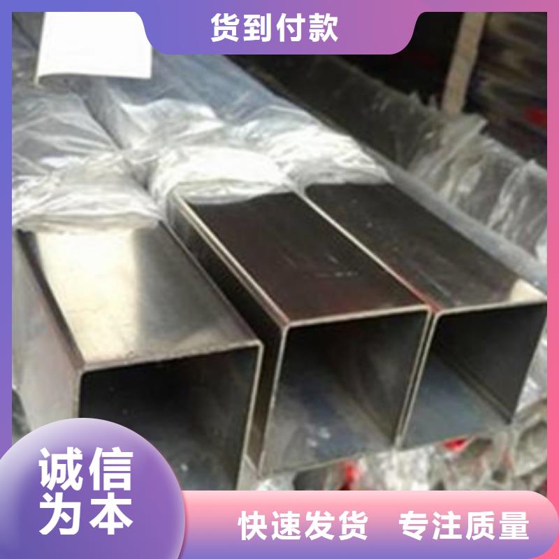 不锈钢管保障产品质量