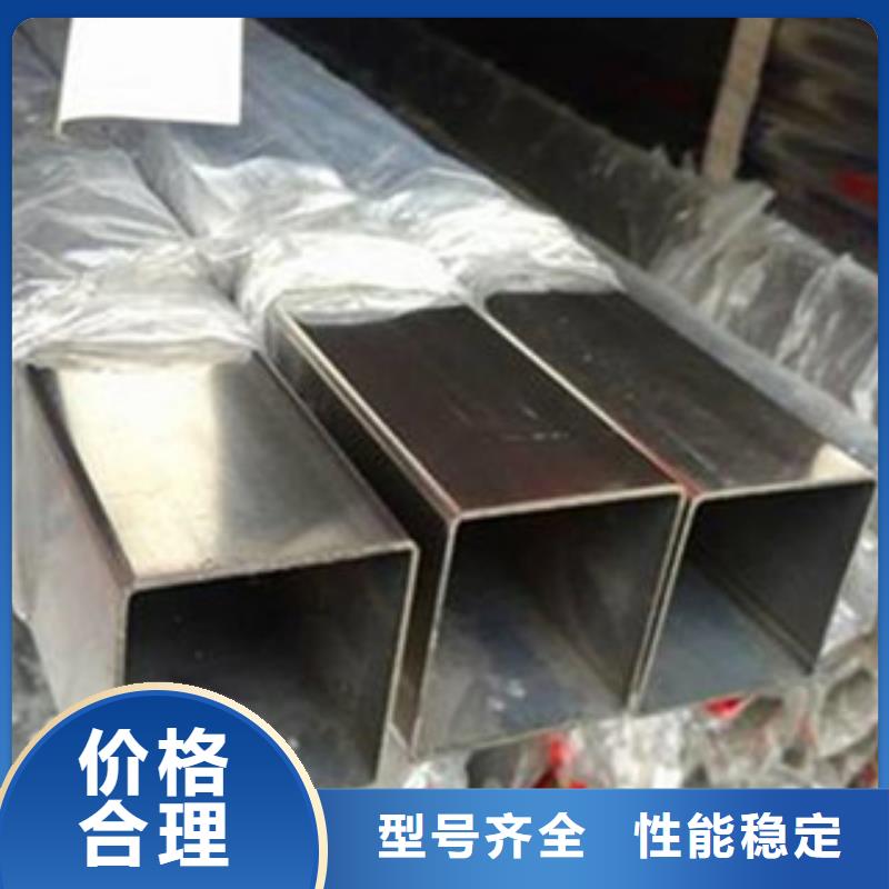 (盛世东和)-|龙陵|昌宁|昆明|昭通|怒江|西双版纳|红河|迪庆|普洱【 不锈钢管全新升级品质保障】-盛世东和金属材料销售(保山市分公司)