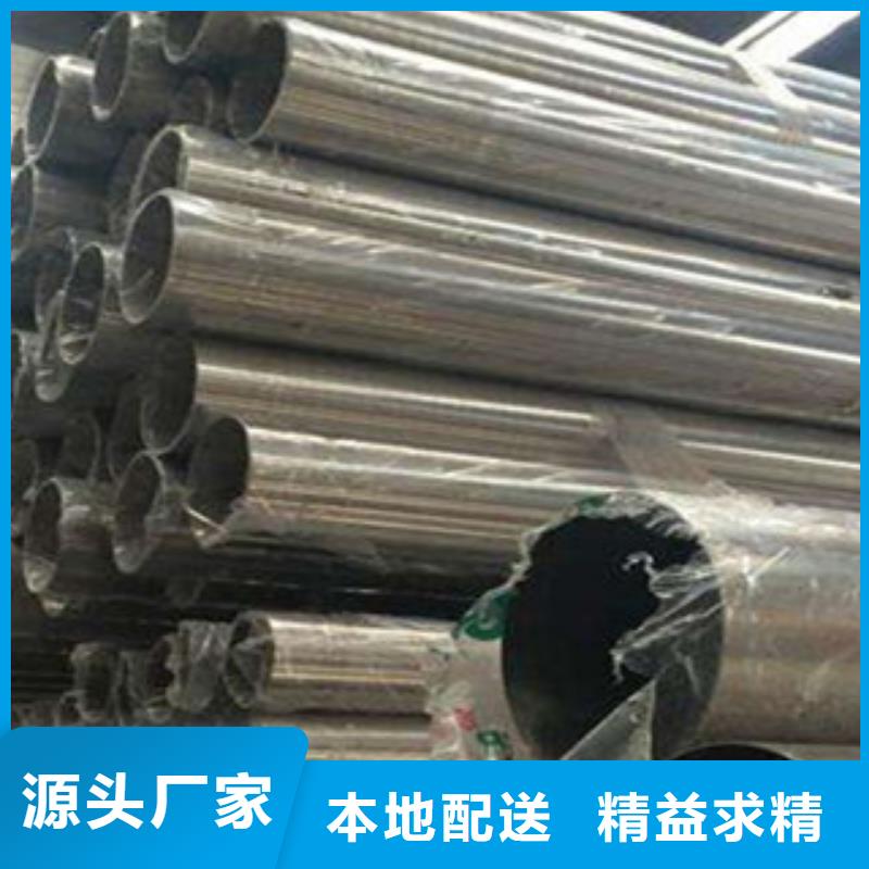 (盛世东和)-|龙陵|昌宁|昆明|昭通|怒江|西双版纳|红河|迪庆|普洱【 不锈钢管全新升级品质保障】-盛世东和金属材料销售(保山市分公司)