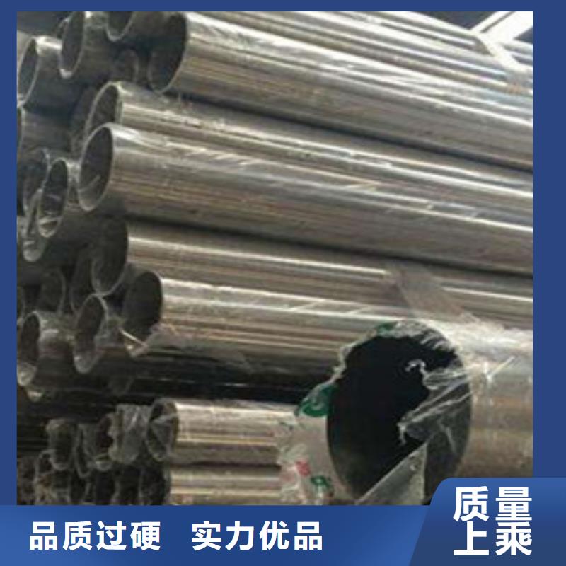 不锈钢管_不锈钢板厂家直销货源充足