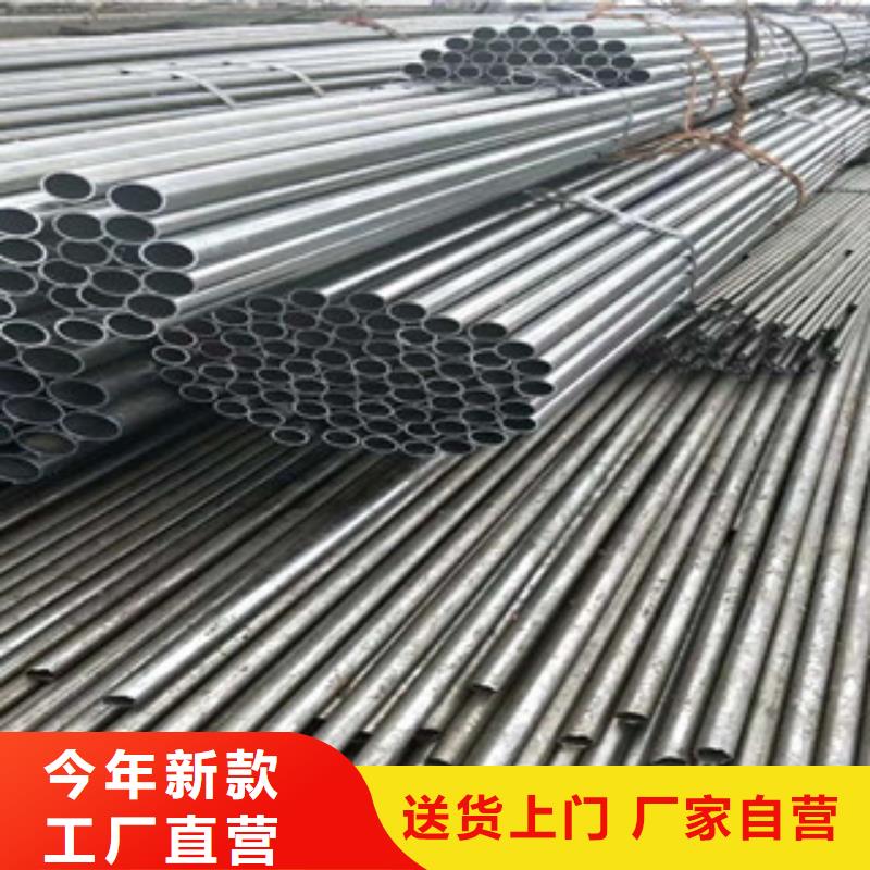 不锈钢管【不锈钢棒】精选厂家好货|-盛世东和金属材料销售(张家口市分公司)