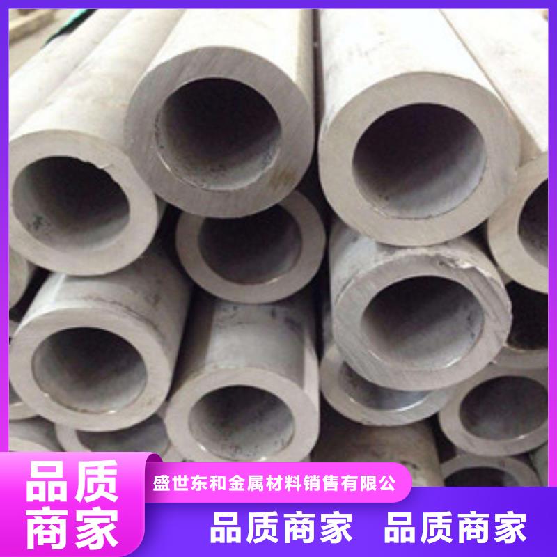 不锈钢管源头把关放心选购-可发货到内丘|平乡|唐山|沧州|邯郸|廊坊|张家口|承德|保定
