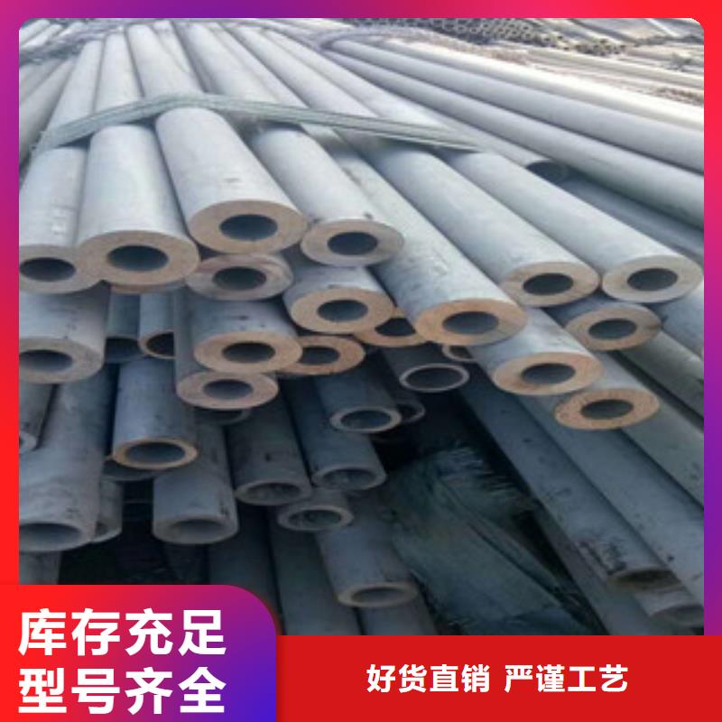 (盛世东和)-|龙陵|昌宁|昆明|昭通|怒江|西双版纳|红河|迪庆|普洱【 不锈钢管全新升级品质保障】-盛世东和金属材料销售(保山市分公司)