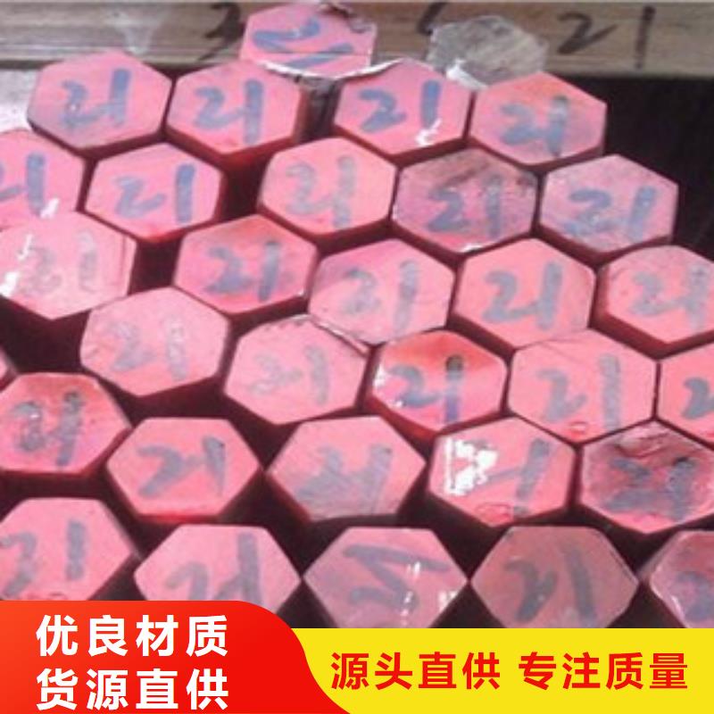 {盛世东和}【 不锈钢圆钢 不锈钢棒精选厂家好货】