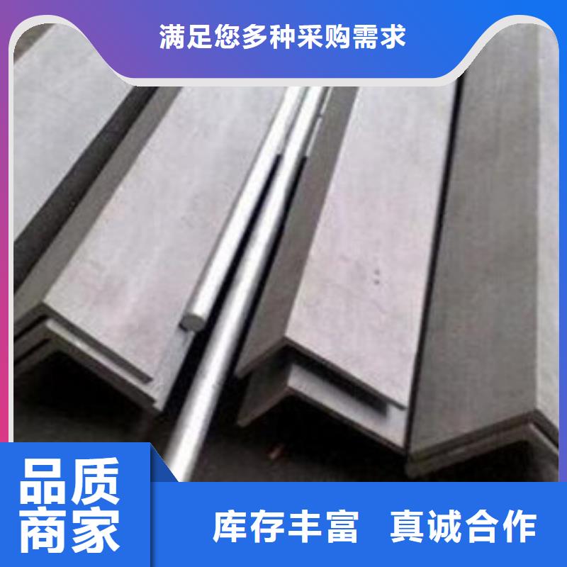 【盛世东和】【 不锈钢圆钢 不锈钢棒一周内发货】-快快发广告