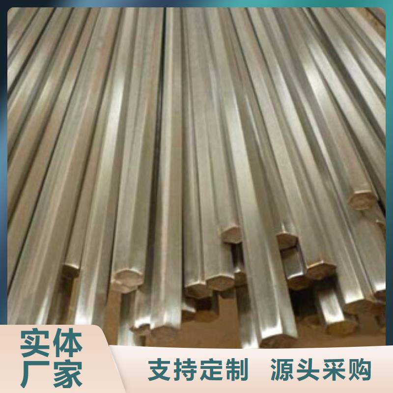 (盛世东和)【不锈钢圆钢】,304不锈钢管选择大厂家事心