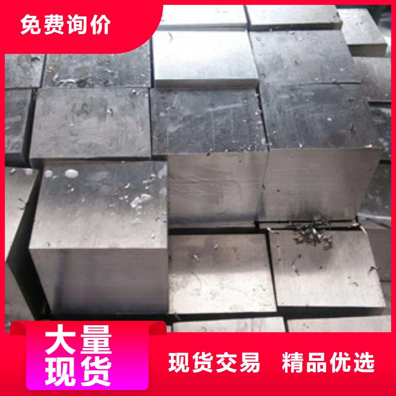 【盛世东和】【 不锈钢圆钢 不锈钢棒一周内发货】-快快发广告