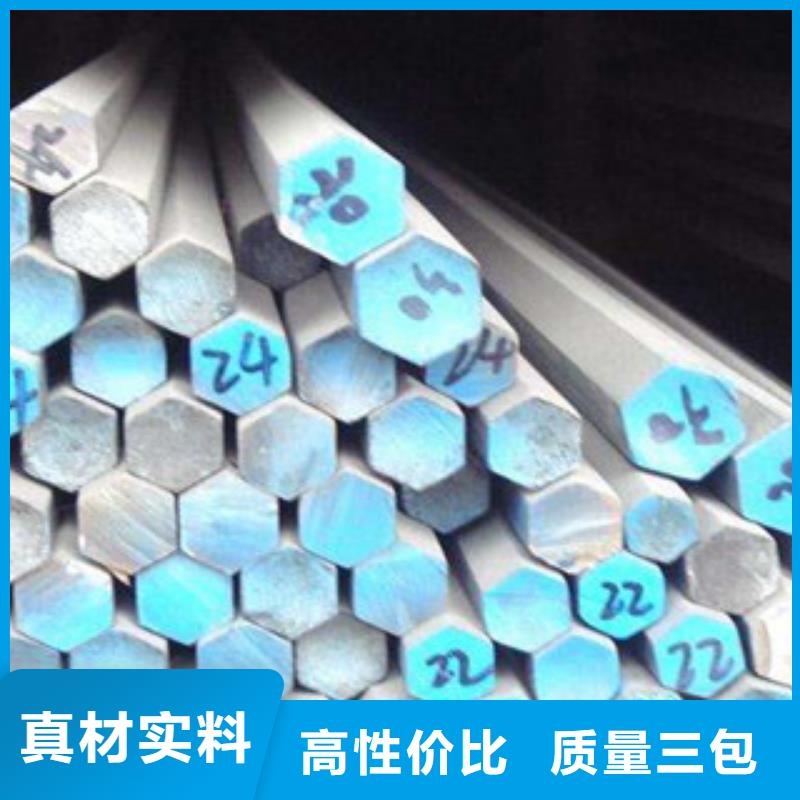 不锈钢圆钢_不锈钢管厂家直营
