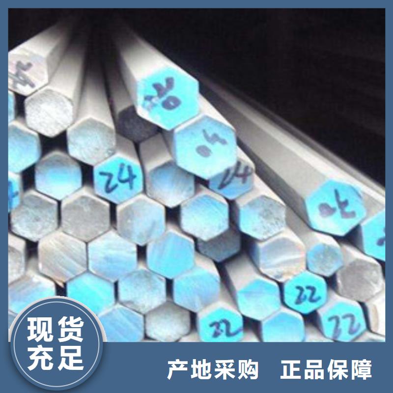 【不锈钢圆钢】不锈钢管实时报价