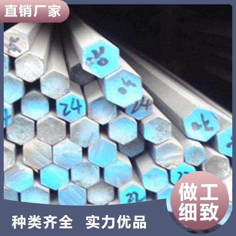 【盛世东和】【 不锈钢圆钢 不锈钢棒一周内发货】-快快发广告