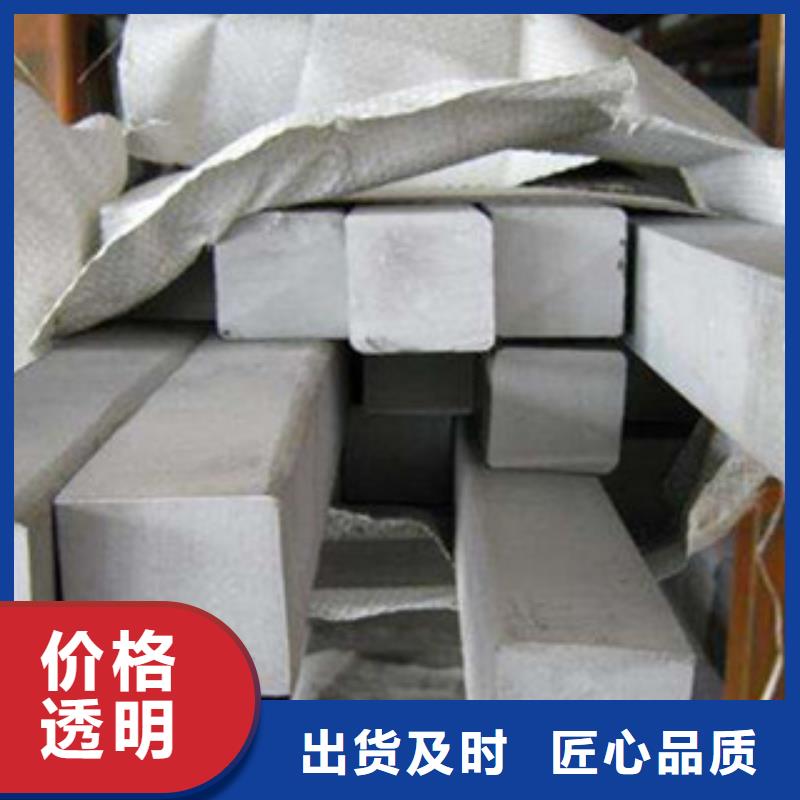 【盛世东和】【 不锈钢圆钢 不锈钢棒一周内发货】-快快发广告