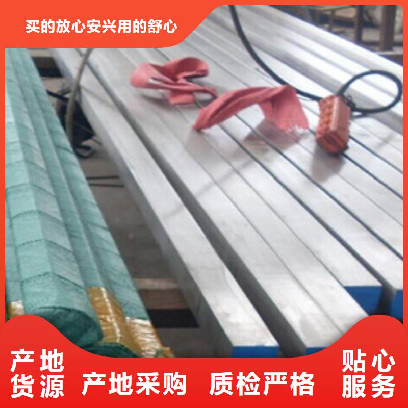 {盛世东和}【 不锈钢圆钢 不锈钢棒精选厂家好货】