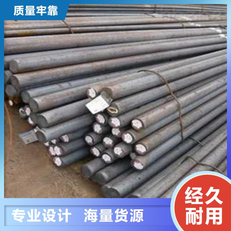 【盛世东和】【 不锈钢圆钢 不锈钢棒一周内发货】-快快发广告
