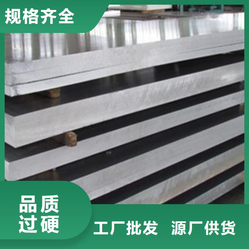铝板不锈钢带工程施工案例