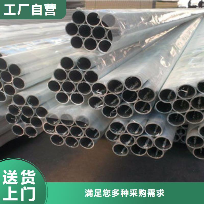 【铝板】_304不锈钢管主推产品【盛世东和】