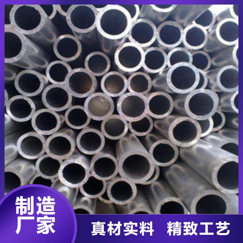 铝板不锈钢棒您身边的厂家