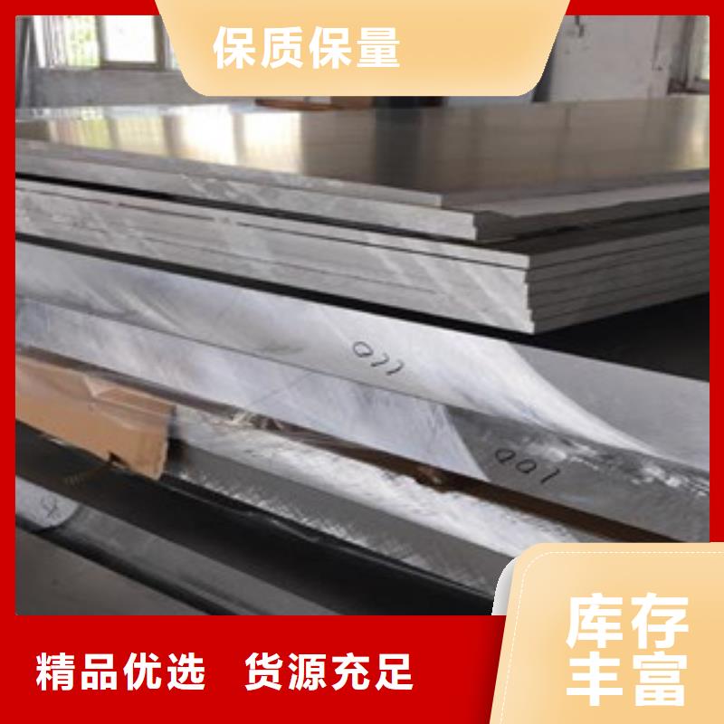 【铝板】_304不锈钢管主推产品【盛世东和】