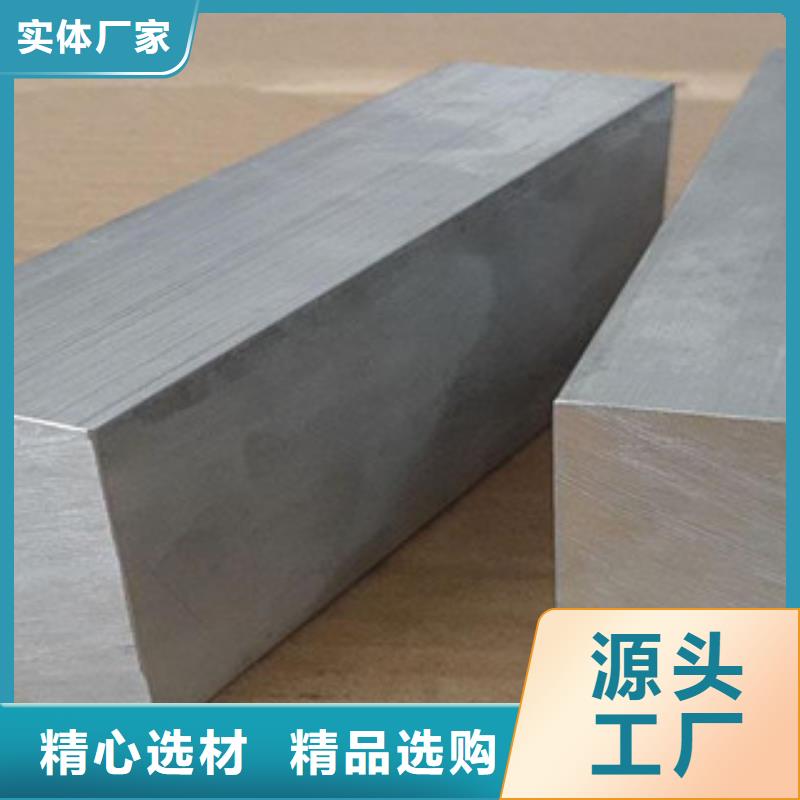 铝板不锈钢带库存丰富