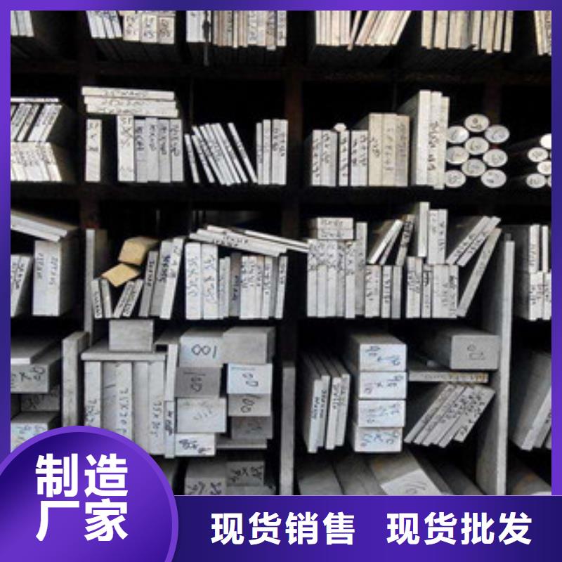 铝板不锈钢板价格公道合理