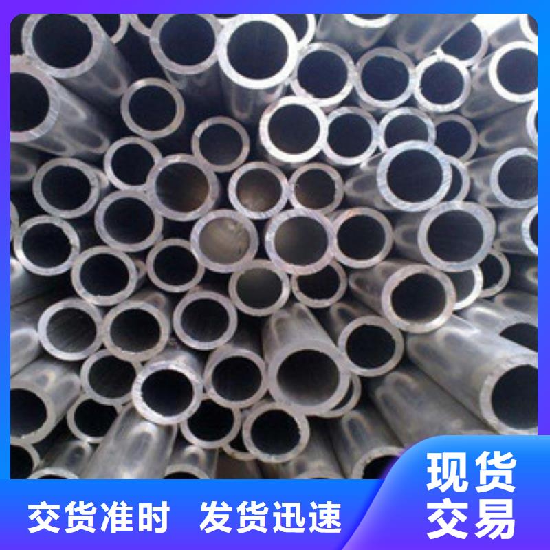 铝板不锈钢棒您身边的厂家