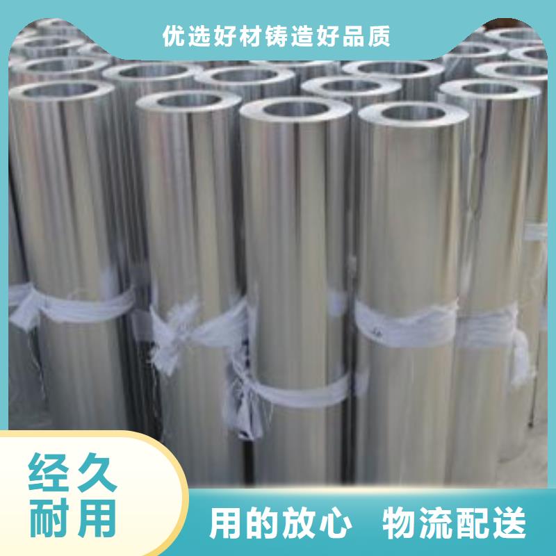 铝板不锈钢棒您身边的厂家