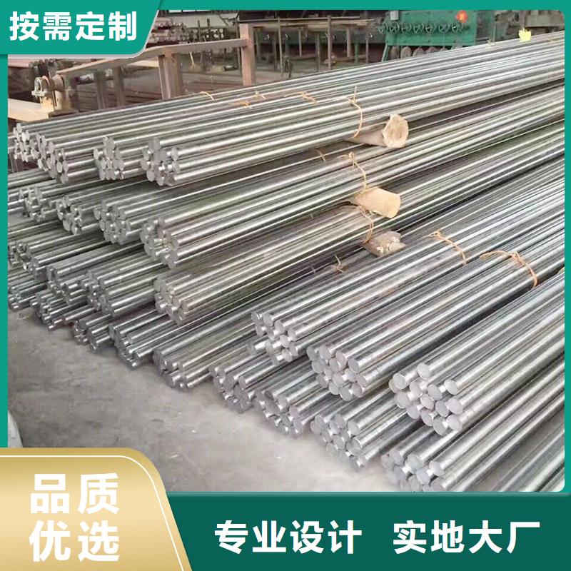 圆钢_不锈钢棒现货批发