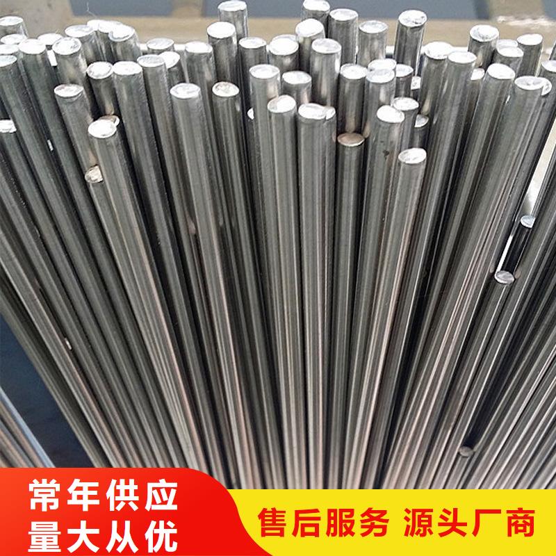 圆钢【不锈钢管】质量可靠