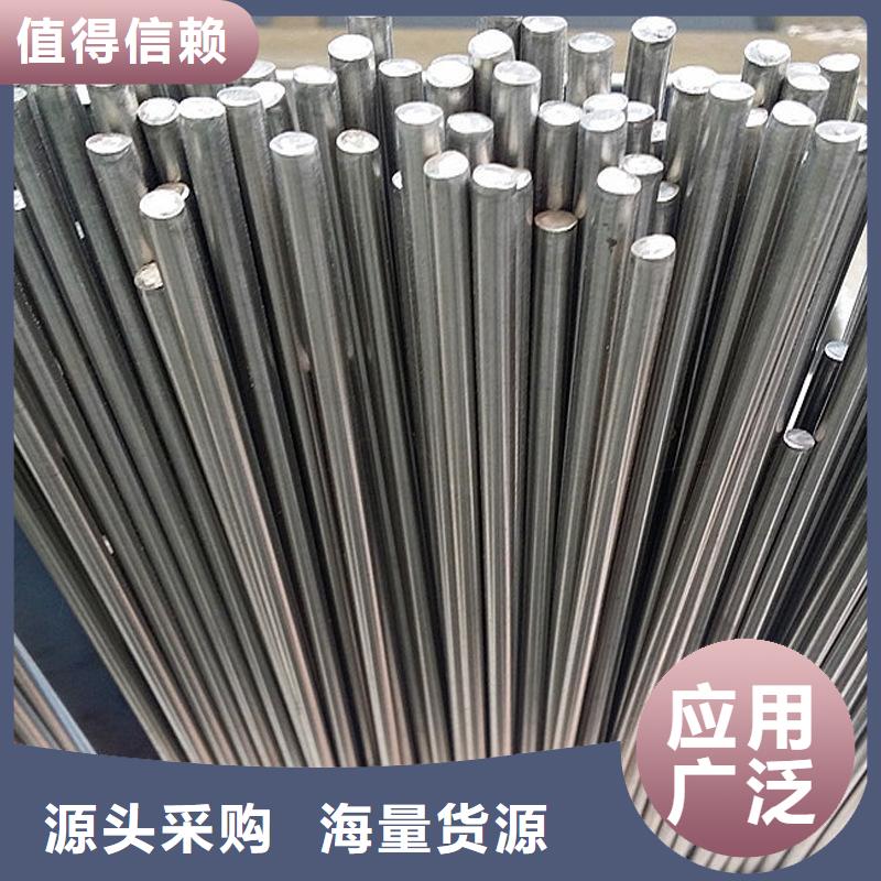 【圆钢】,不锈钢板现货采购|塔河|呼玛|牡丹江|佳木斯|绥化|哈尔滨|大庆|鹤岗|黑河服务商
