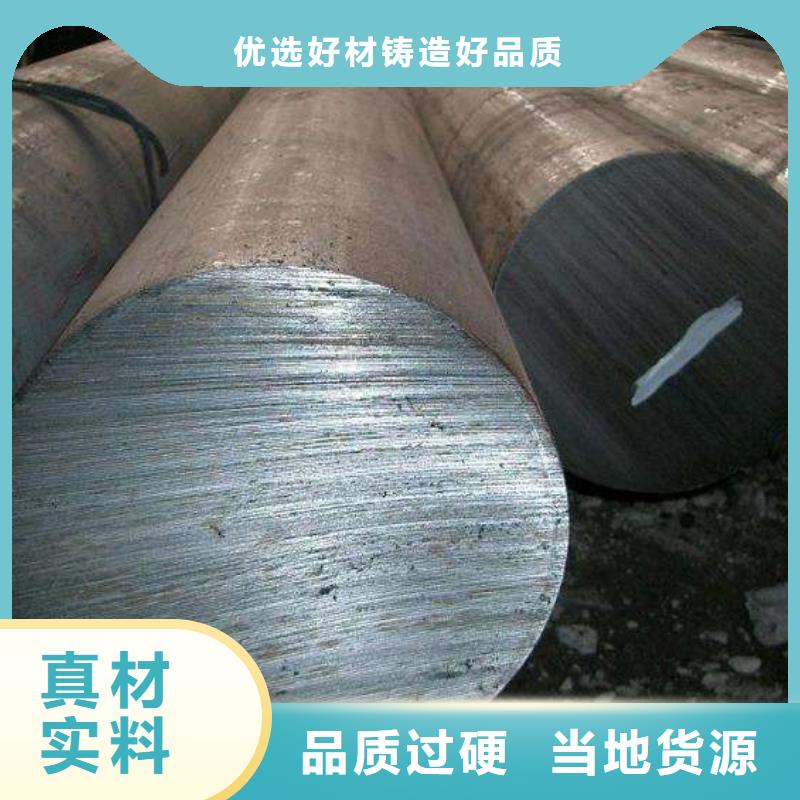 【圆钢】,不锈钢板现货采购|塔河|呼玛|牡丹江|佳木斯|绥化|哈尔滨|大庆|鹤岗|黑河服务商