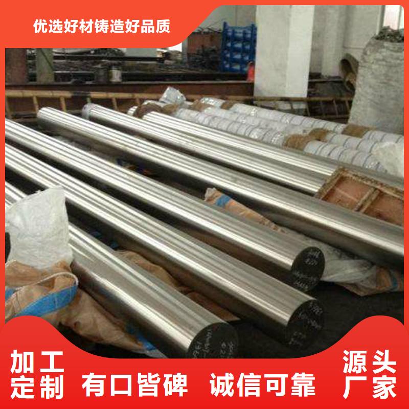 圆钢,304不锈钢板使用方法