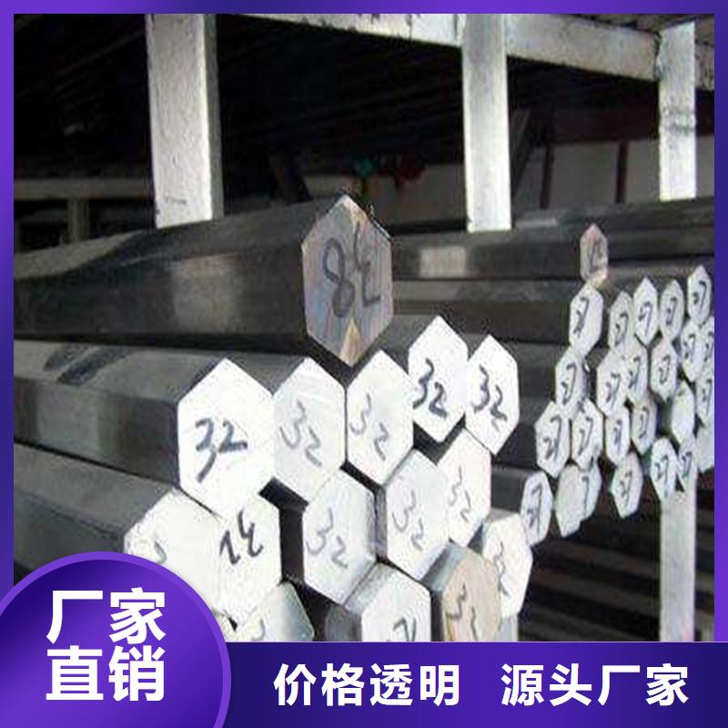 圆钢【不锈钢管】质量可靠