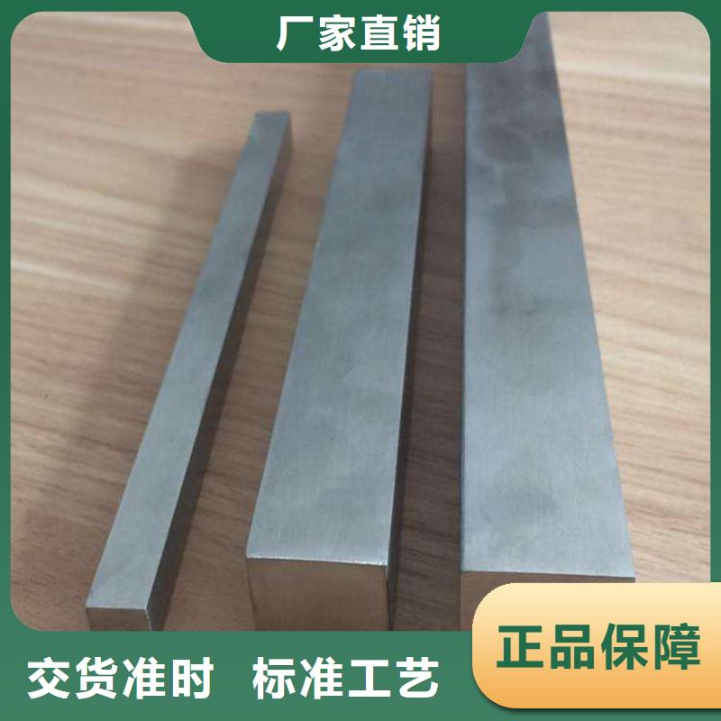 【圆钢】,不锈钢板现货采购|塔河|呼玛|牡丹江|佳木斯|绥化|哈尔滨|大庆|鹤岗|黑河服务商