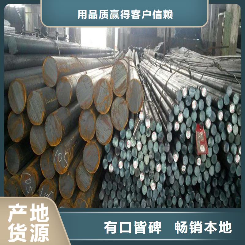 圆钢-不锈钢角钢保质保量