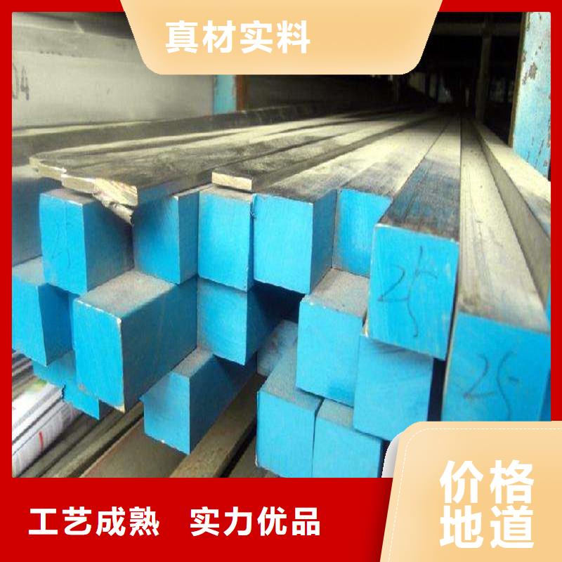 圆钢不锈钢板敢与同行比价格