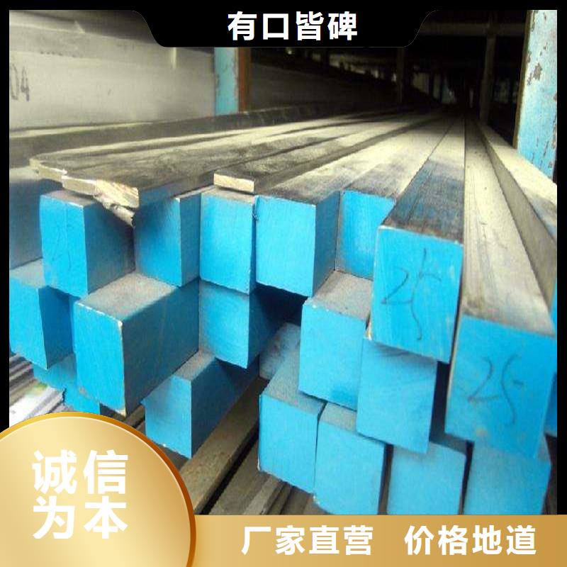 【圆钢】,不锈钢板现货采购|塔河|呼玛|牡丹江|佳木斯|绥化|哈尔滨|大庆|鹤岗|黑河服务商
