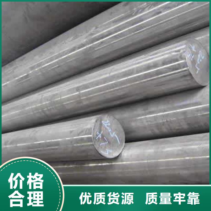 【圆钢】,不锈钢板现货采购|塔河|呼玛|牡丹江|佳木斯|绥化|哈尔滨|大庆|鹤岗|黑河服务商