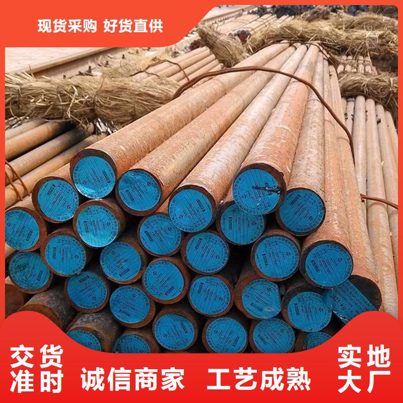 【圆钢】,不锈钢板现货采购|塔河|呼玛|牡丹江|佳木斯|绥化|哈尔滨|大庆|鹤岗|黑河服务商